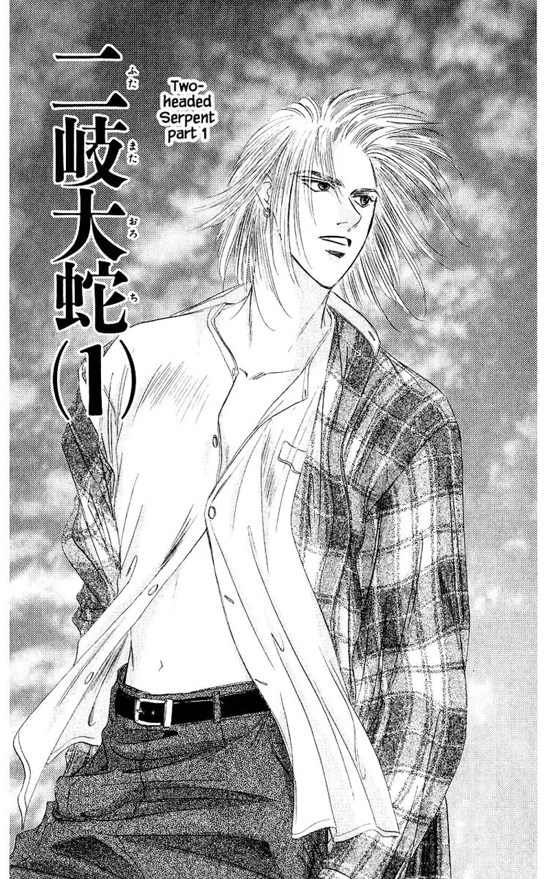 Yakumo Tatsu Chapter 32.1 page 1