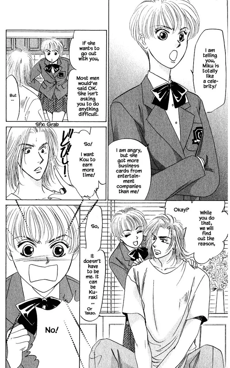 Yakumo Tatsu Chapter 32.1 page 6