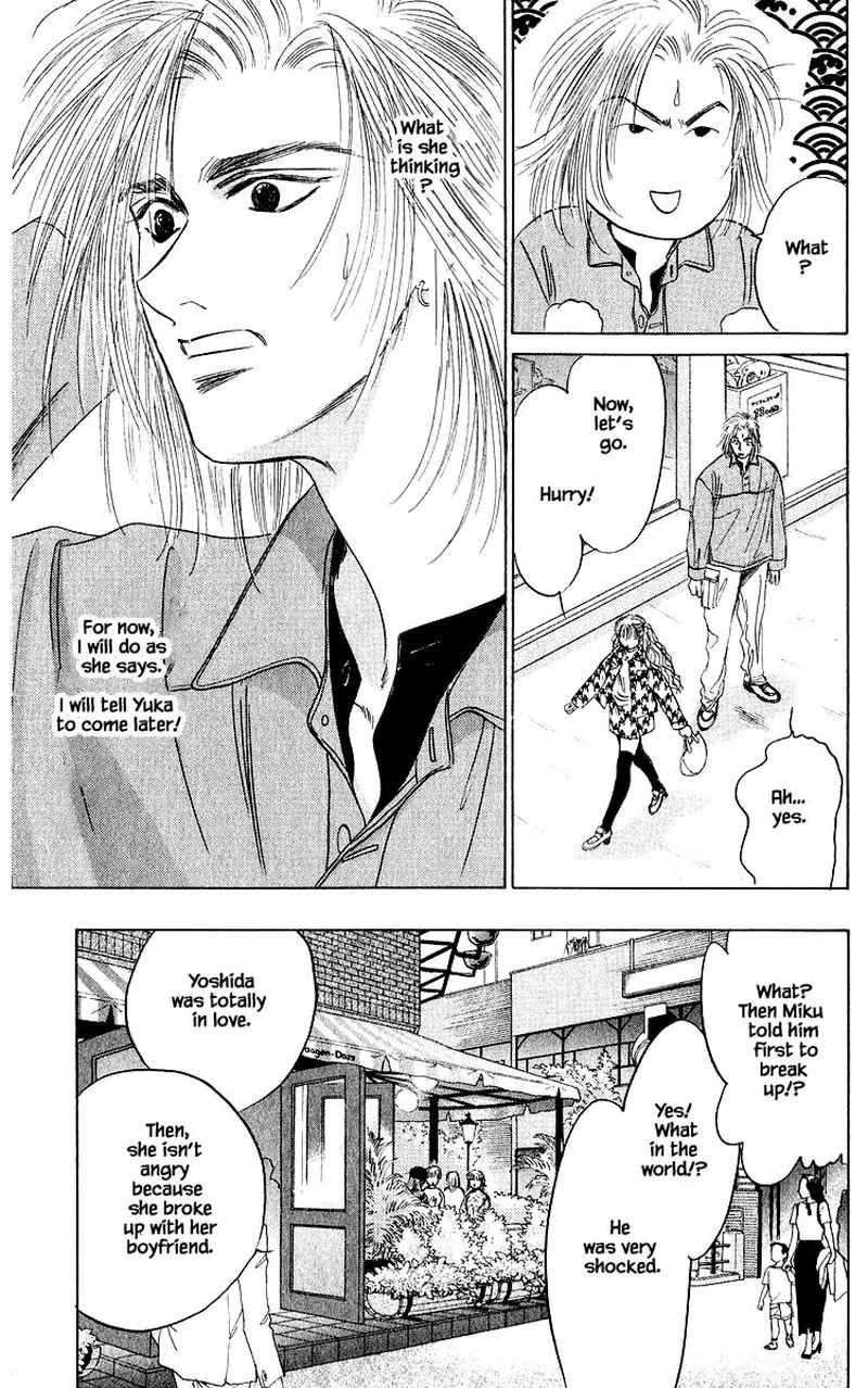 Yakumo Tatsu Chapter 32.1 page 15