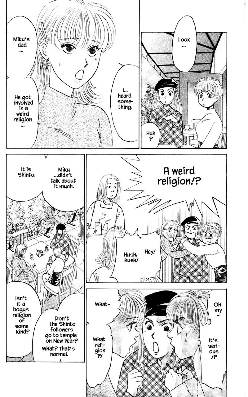 Yakumo Tatsu Chapter 32.1 page 16
