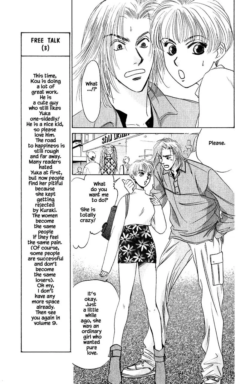 Yakumo Tatsu Chapter 32.1 page 11