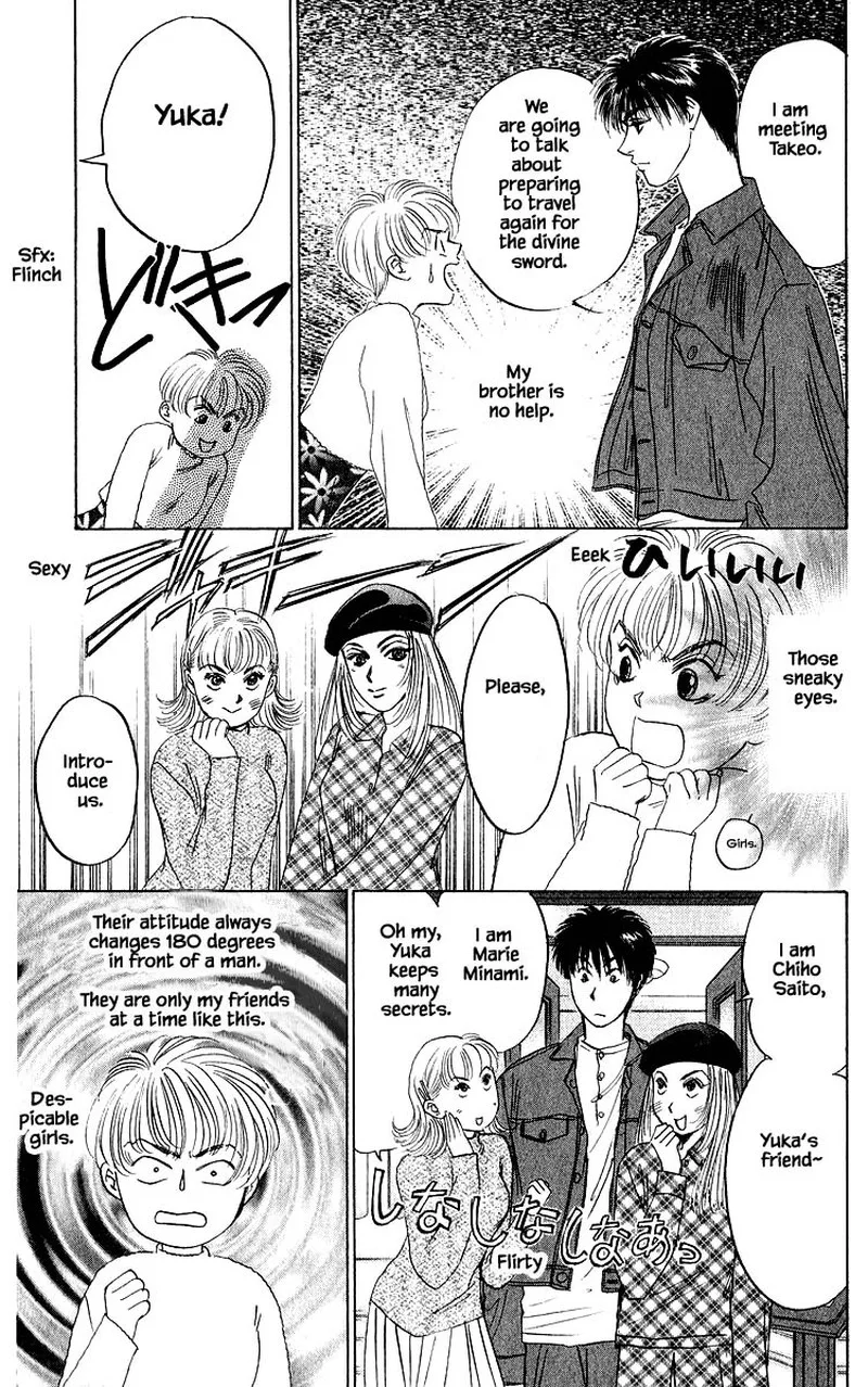 Yakumo Tatsu Chapter 32.1 page 19