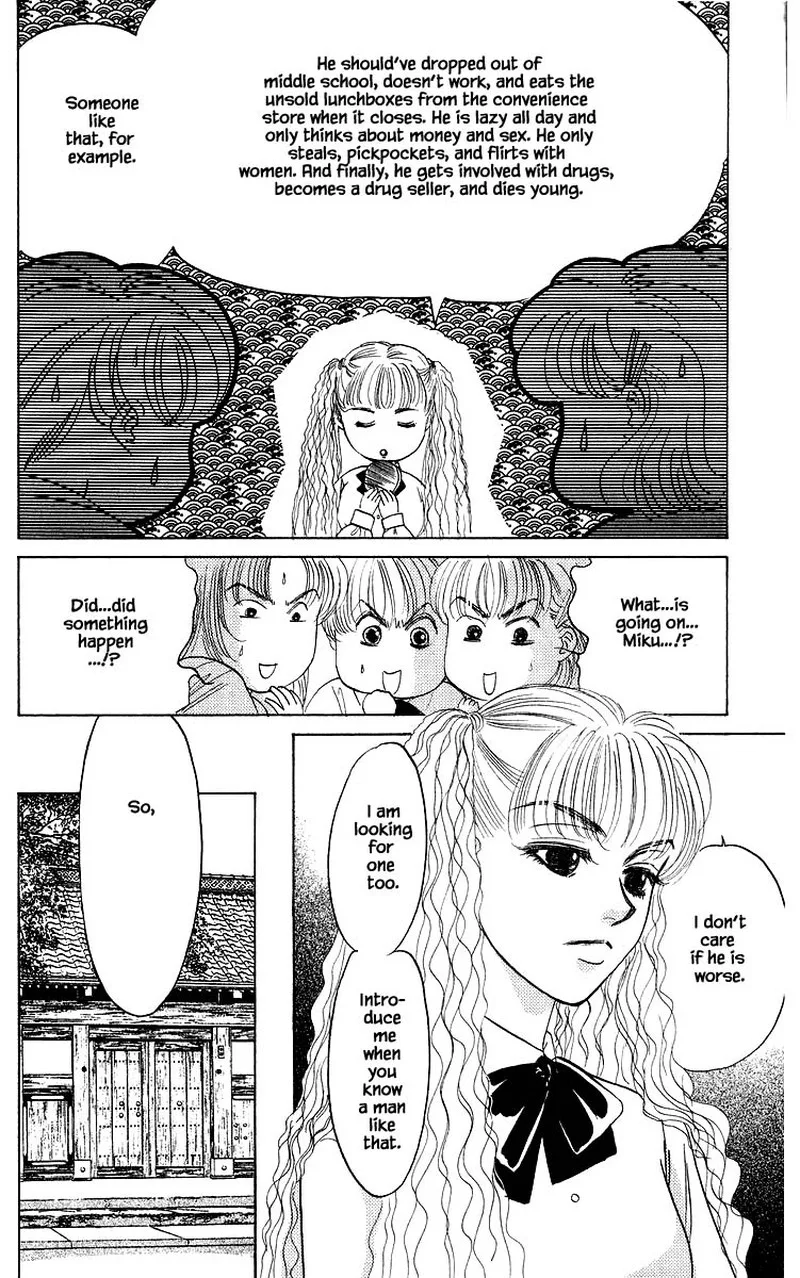 Yakumo Tatsu Chapter 32.1 page 4