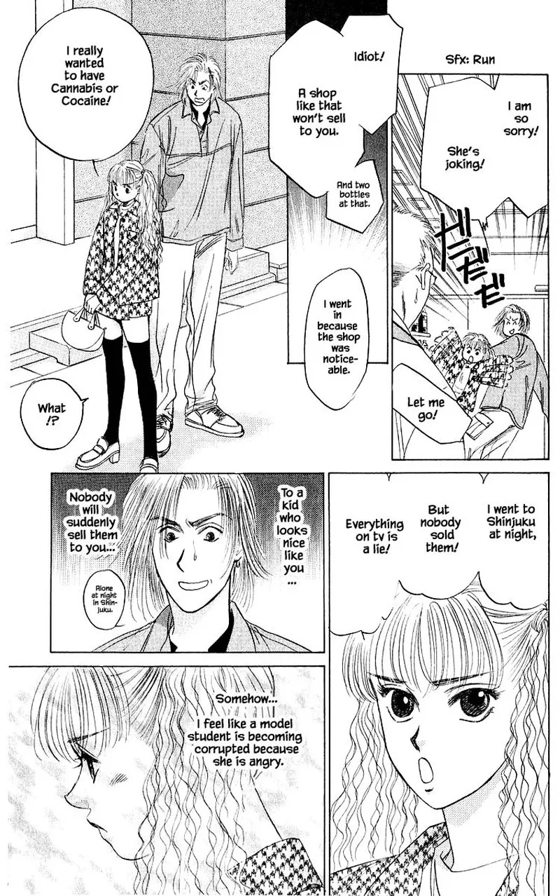 Yakumo Tatsu Chapter 32.2 page 2