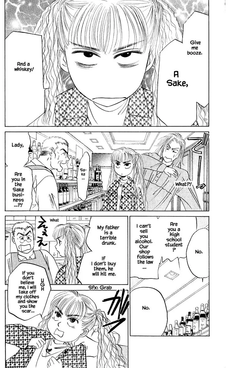 Yakumo Tatsu Chapter 32.2 page 1
