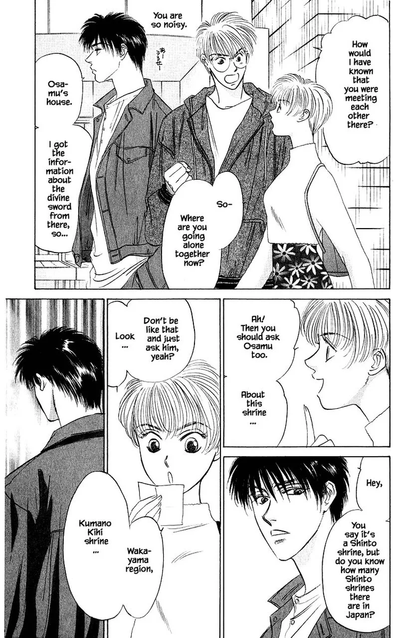 Yakumo Tatsu Chapter 32.2 page 14