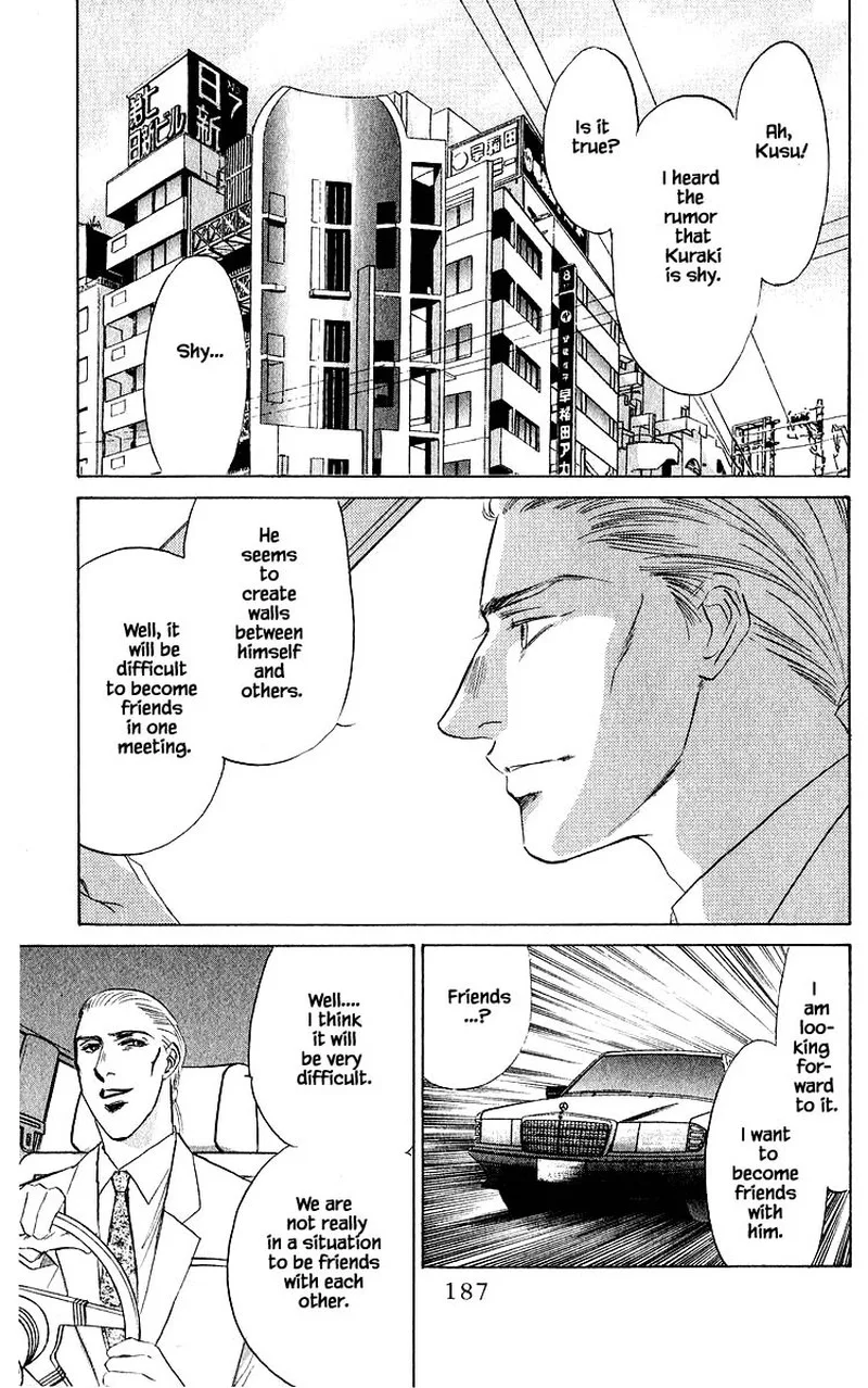 Yakumo Tatsu Chapter 32.2 page 16
