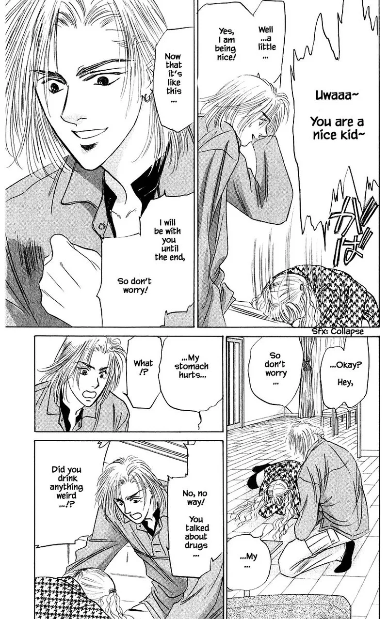 Yakumo Tatsu Chapter 32.2 page 12