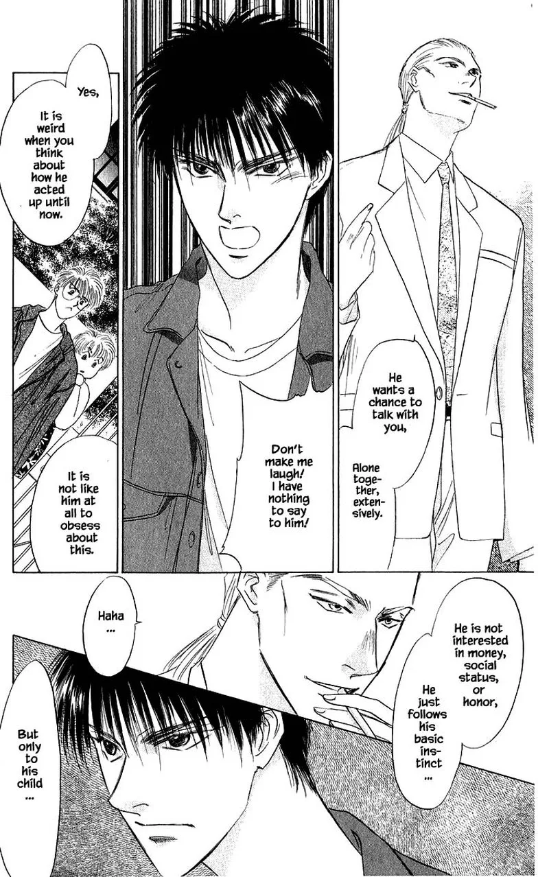 Yakumo Tatsu Chapter 33.1 page 12