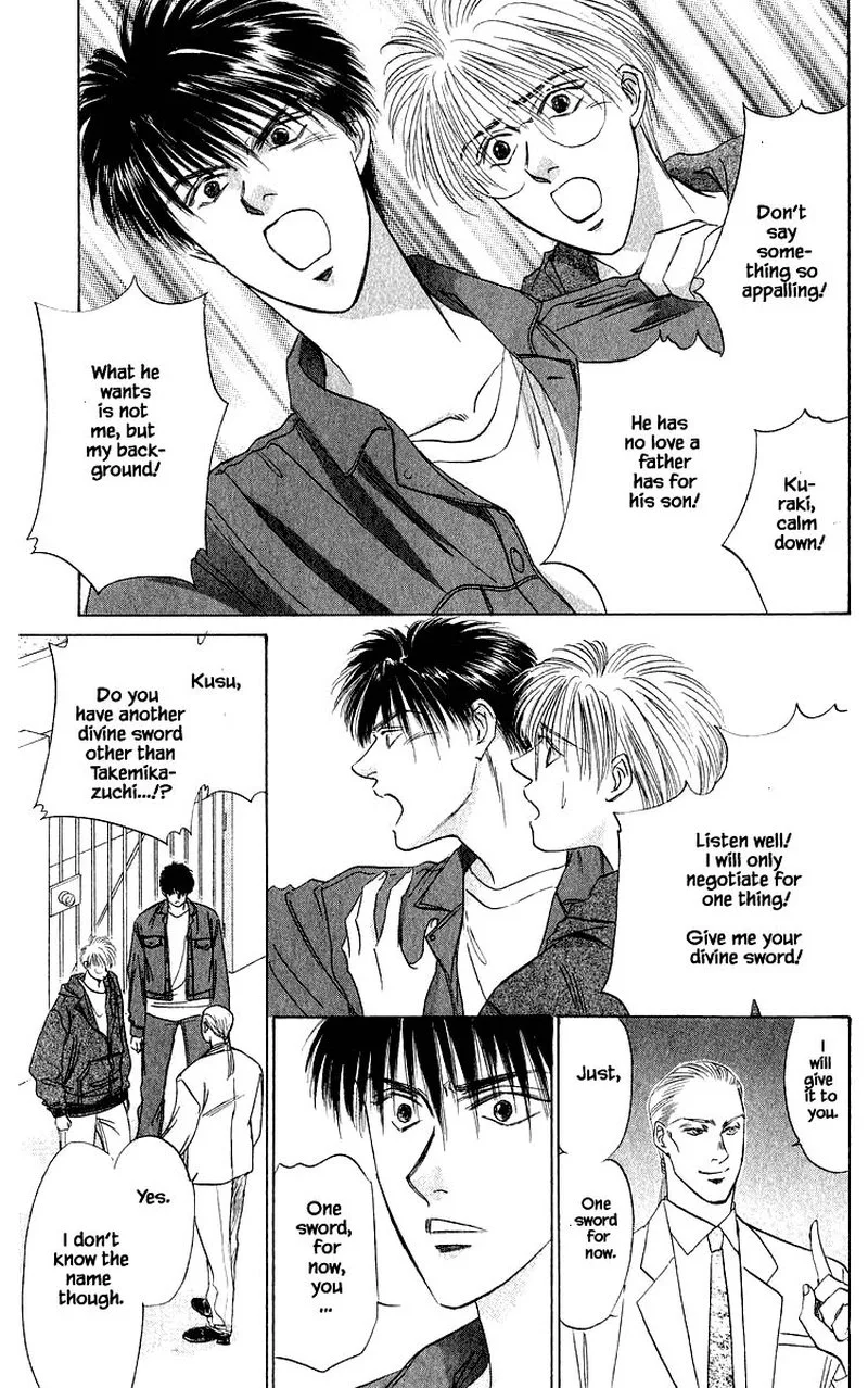 Yakumo Tatsu Chapter 33.1 page 13