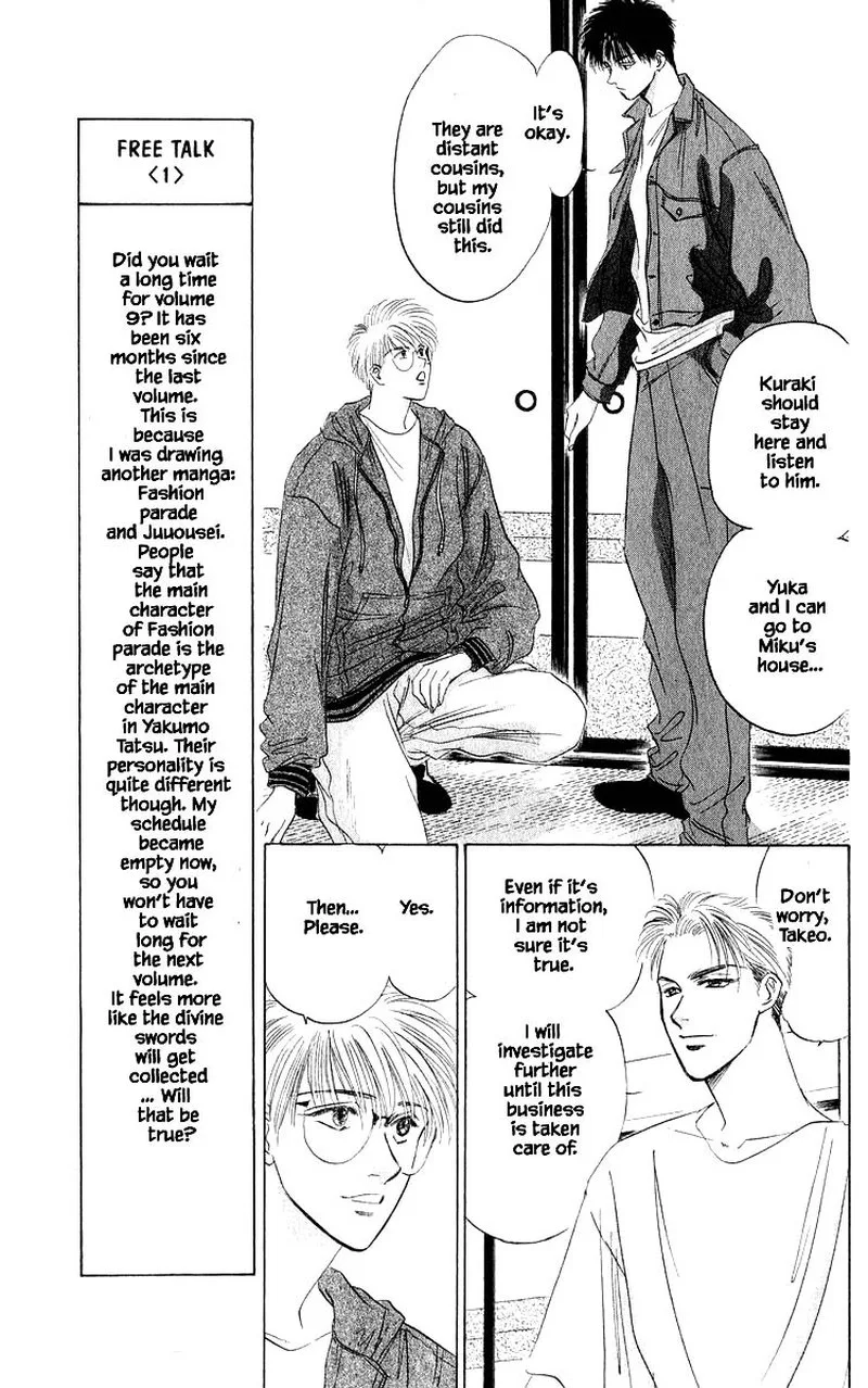 Yakumo Tatsu Chapter 33.1 page 9