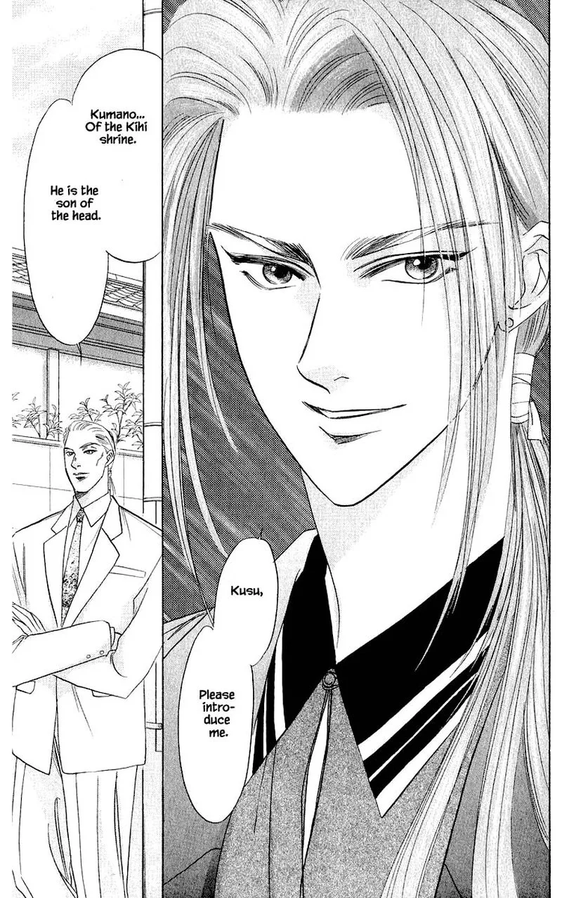 Yakumo Tatsu Chapter 33.1 page 15