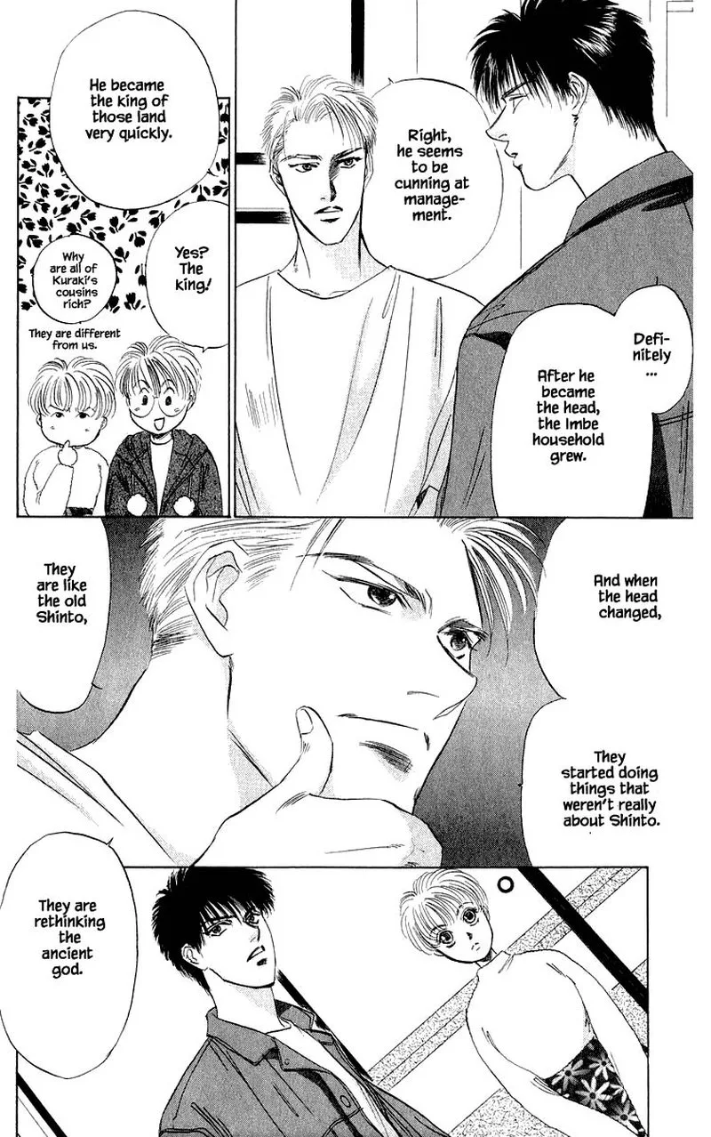Yakumo Tatsu Chapter 33.1 page 6