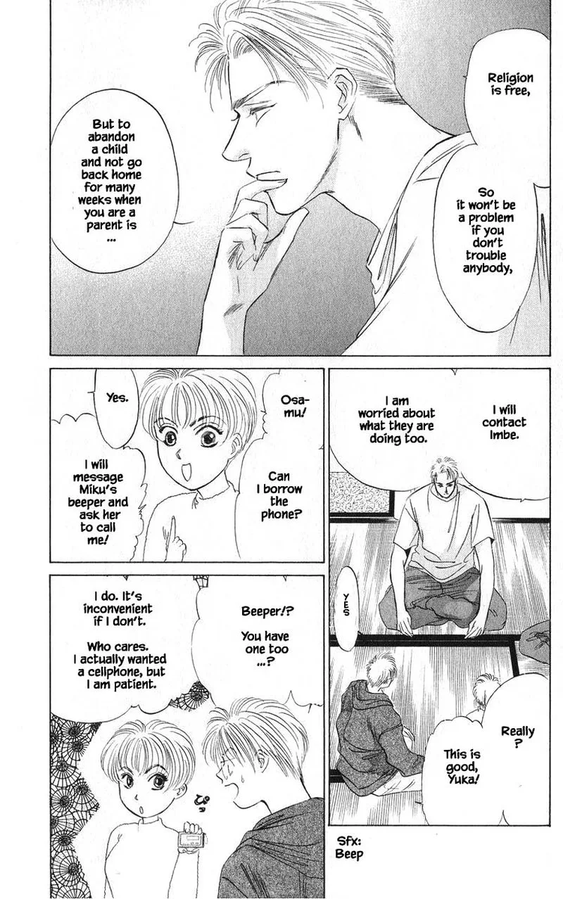 Yakumo Tatsu Chapter 33.1 page 7