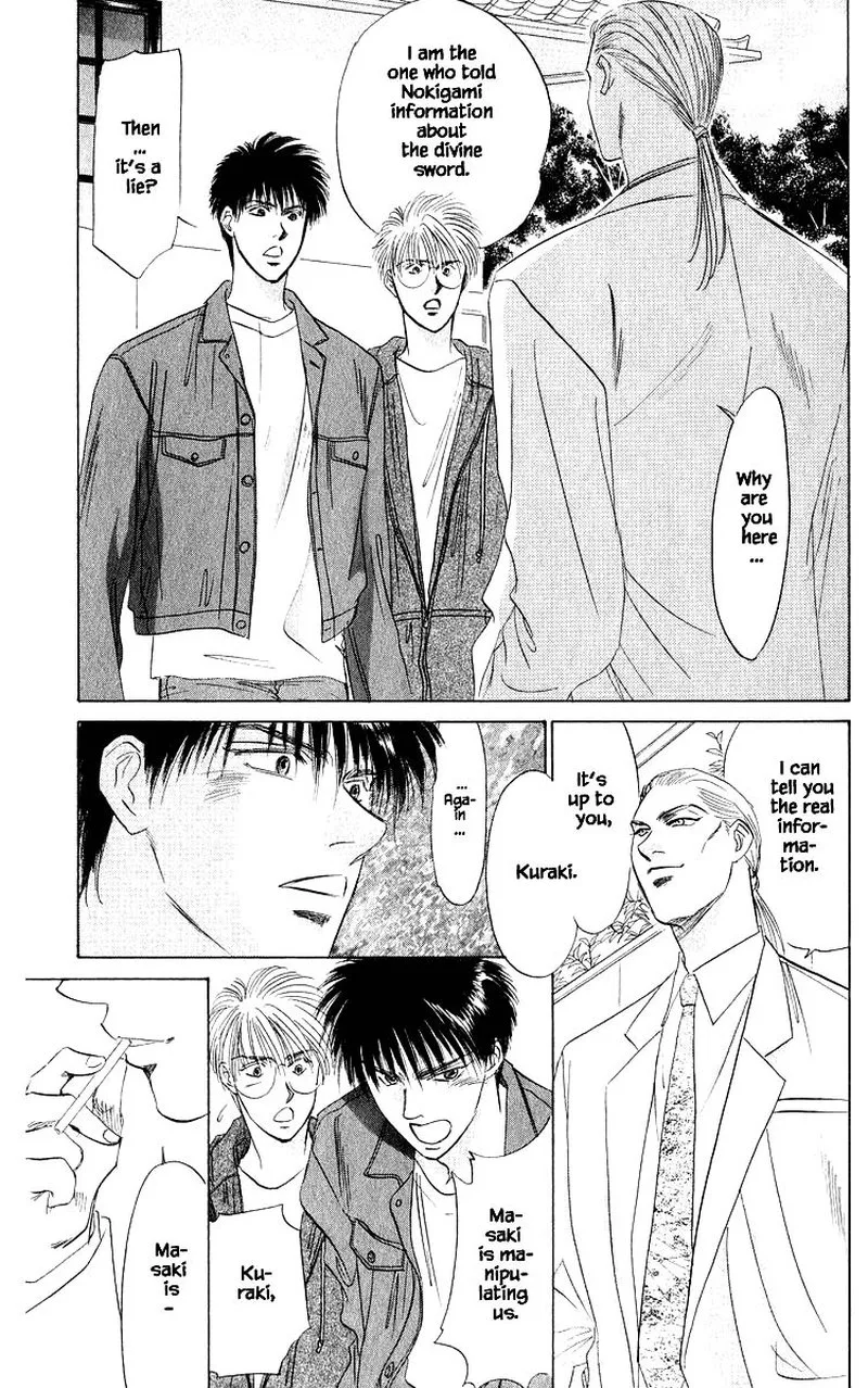 Yakumo Tatsu Chapter 33.1 page 11