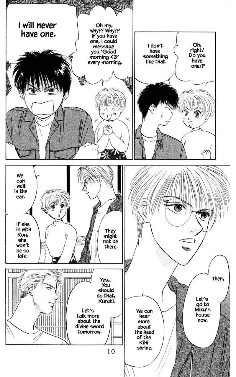 Yakumo Tatsu Chapter 33.1 page 8