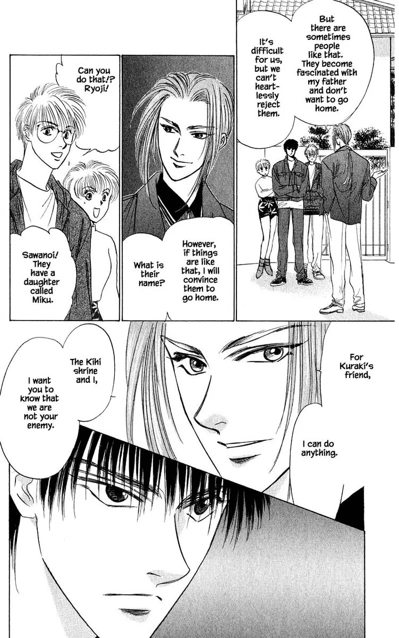 Yakumo Tatsu Chapter 33.2 page 1