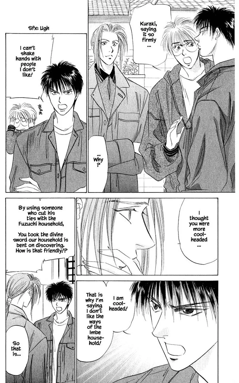 Yakumo Tatsu Chapter 33.2 page 3