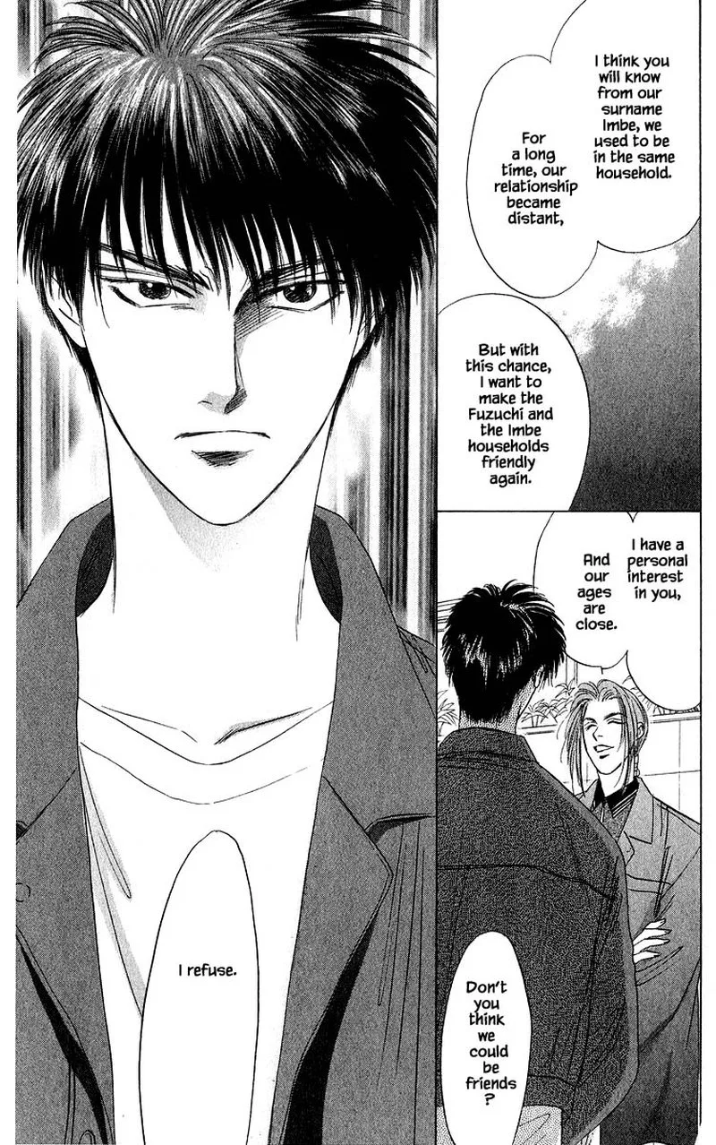 Yakumo Tatsu Chapter 33.2 page 2