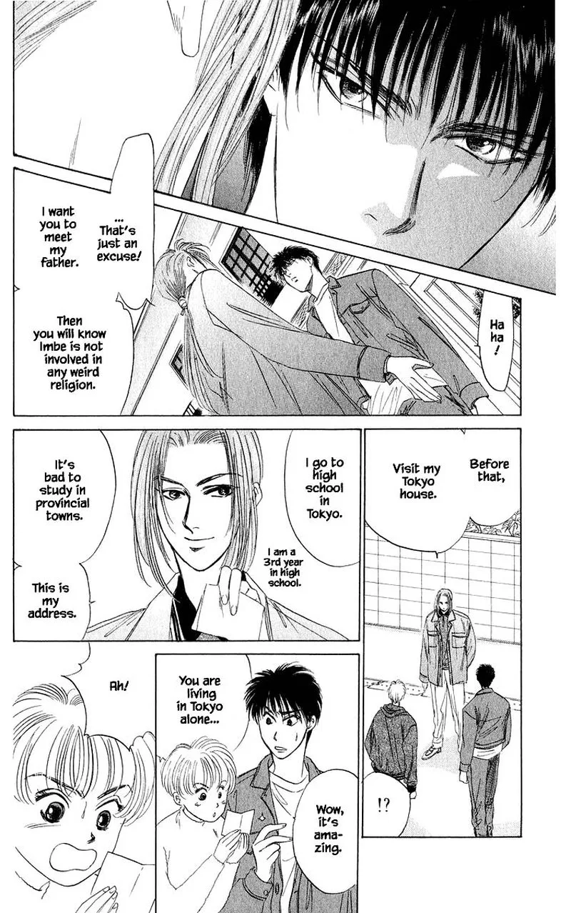 Yakumo Tatsu Chapter 33.2 page 5