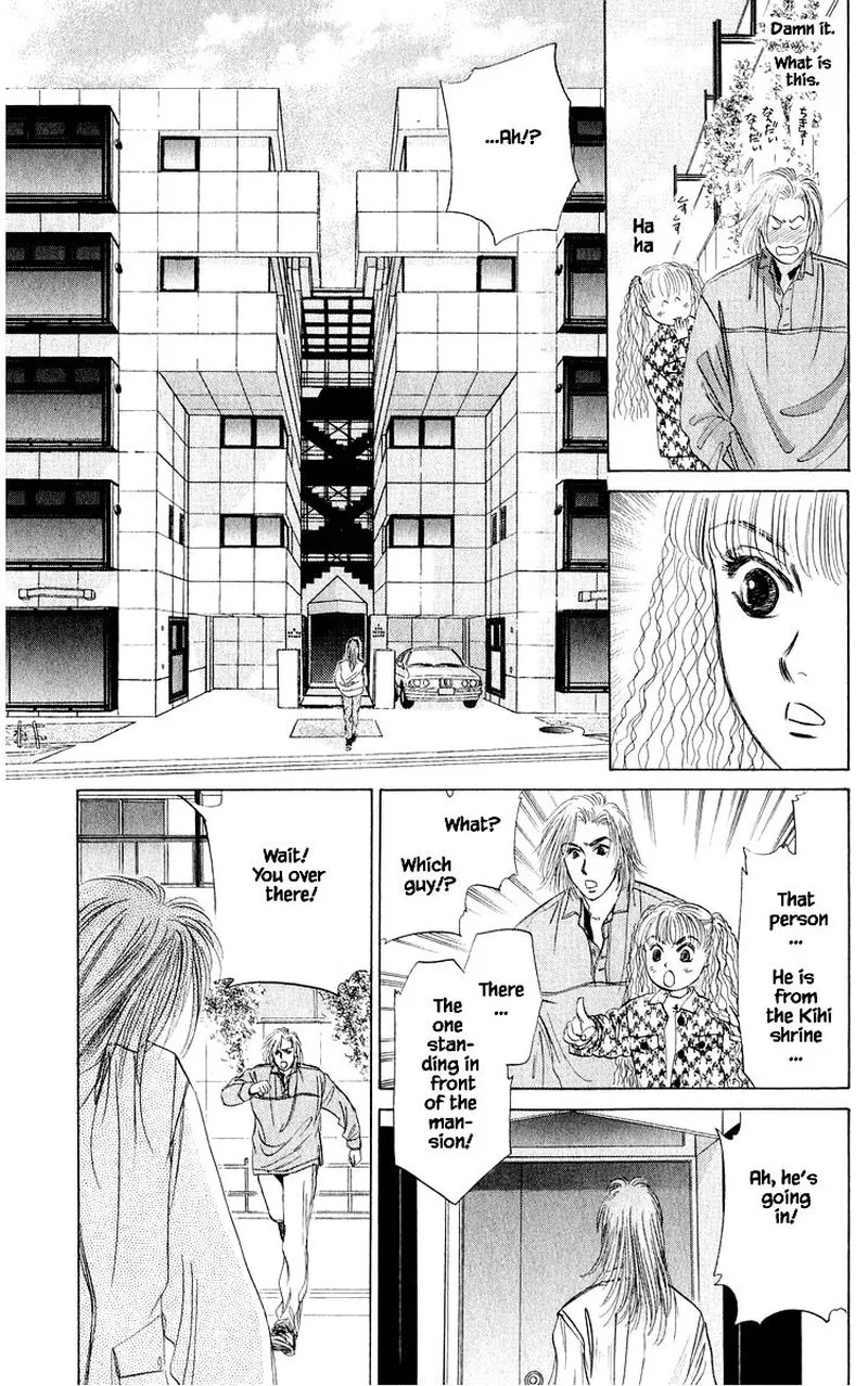 Yakumo Tatsu Chapter 33.2 page 16