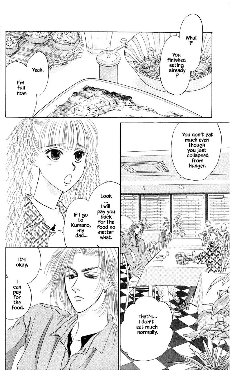 Yakumo Tatsu Chapter 33.2 page 11