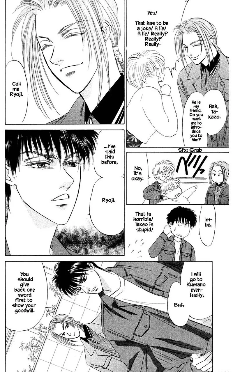 Yakumo Tatsu Chapter 33.2 page 7