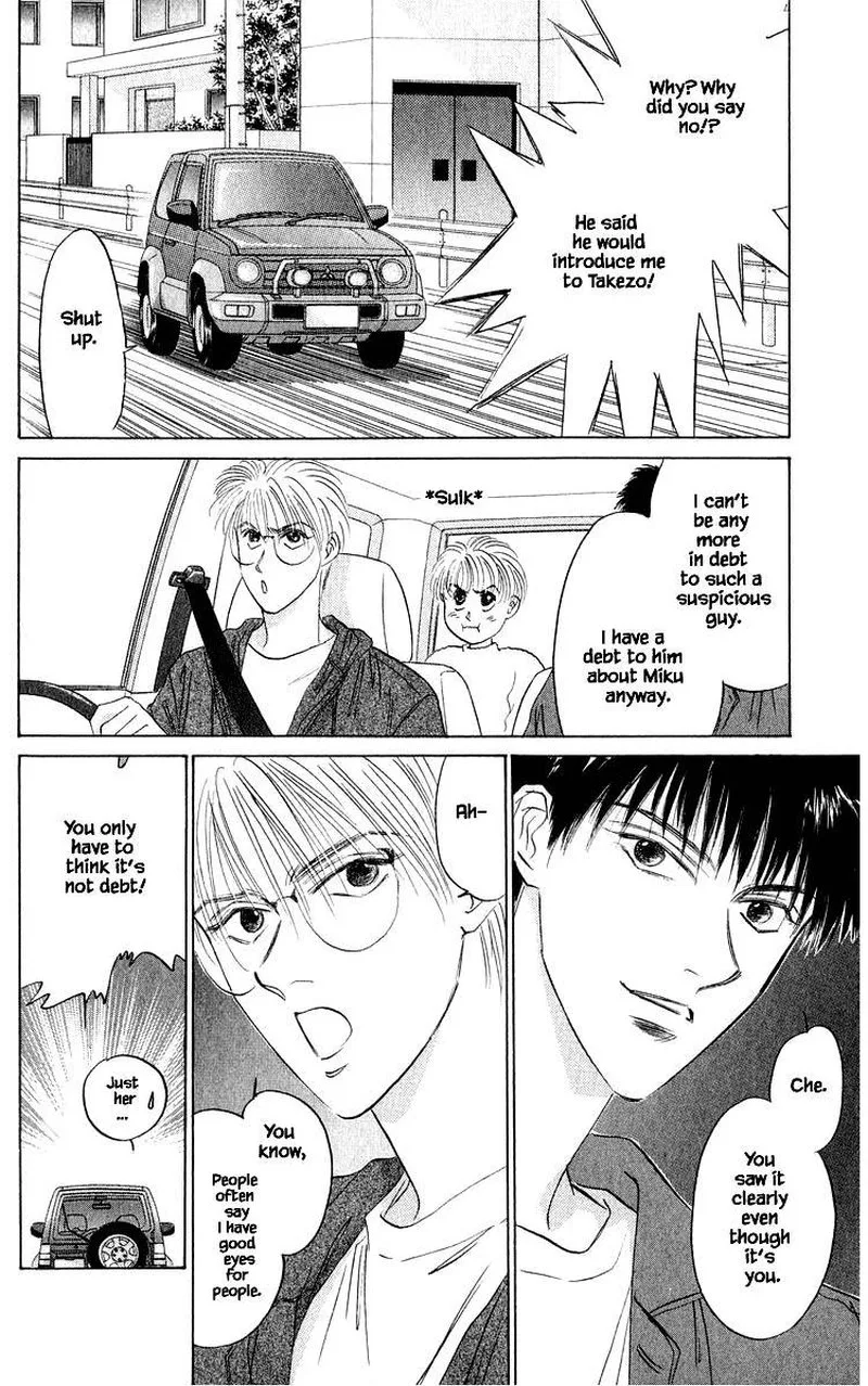 Yakumo Tatsu Chapter 34.1 page 14