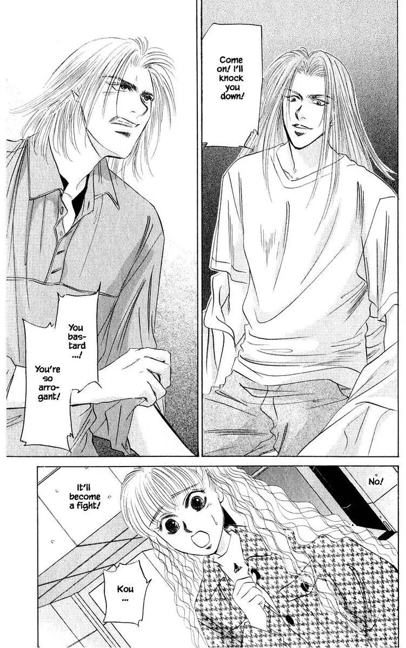 Yakumo Tatsu Chapter 34.1 page 3