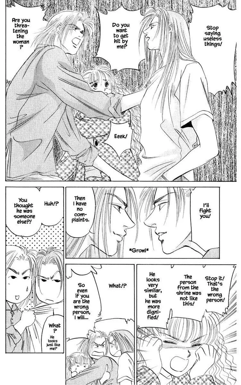 Yakumo Tatsu Chapter 34.1 page 12