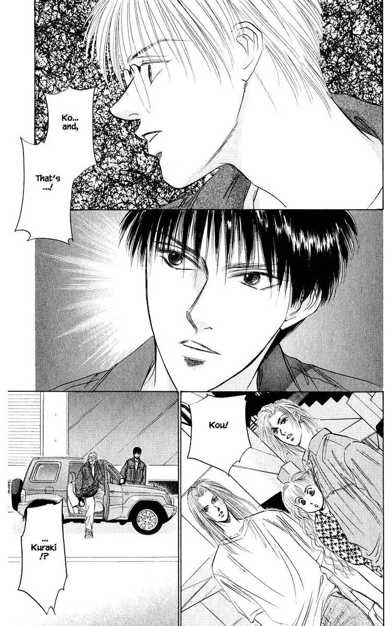 Yakumo Tatsu Chapter 34.1 page 17