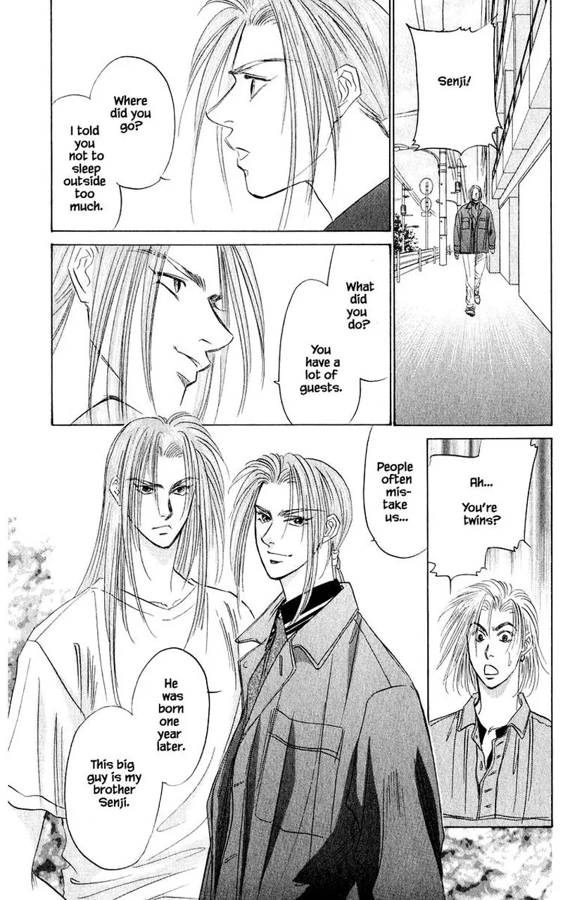 Yakumo Tatsu Chapter 34.2 page 2
