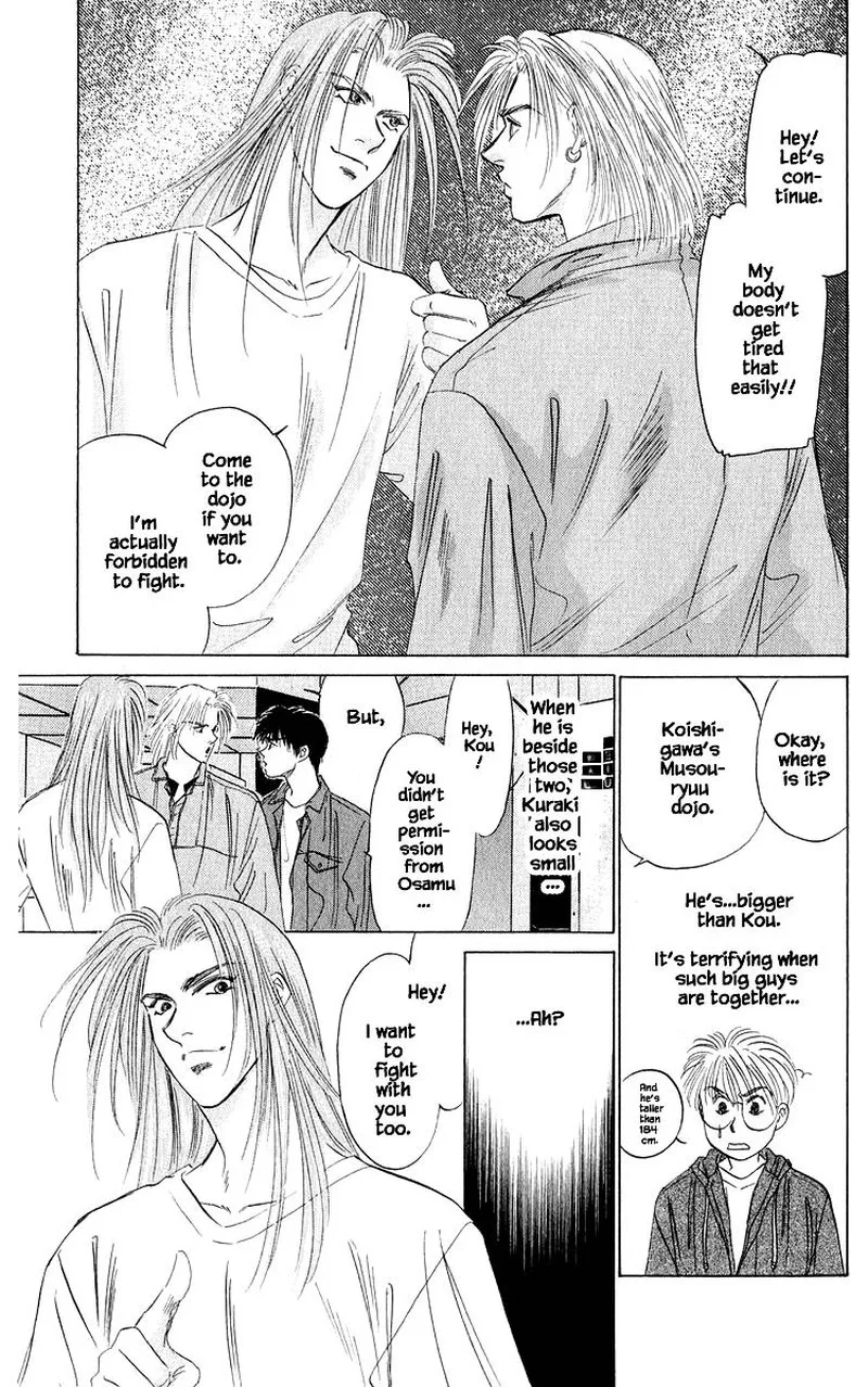 Yakumo Tatsu Chapter 34.2 page 4