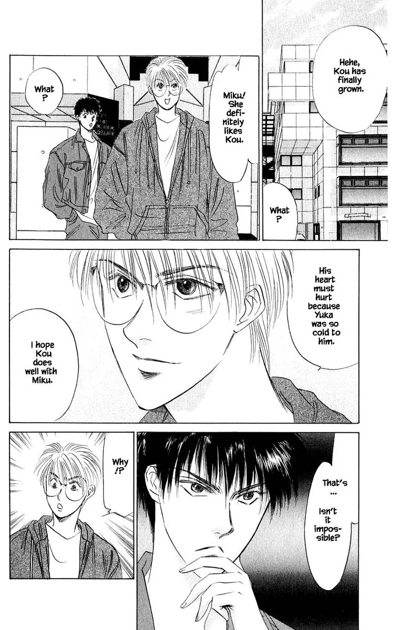Yakumo Tatsu Chapter 34.2 page 15