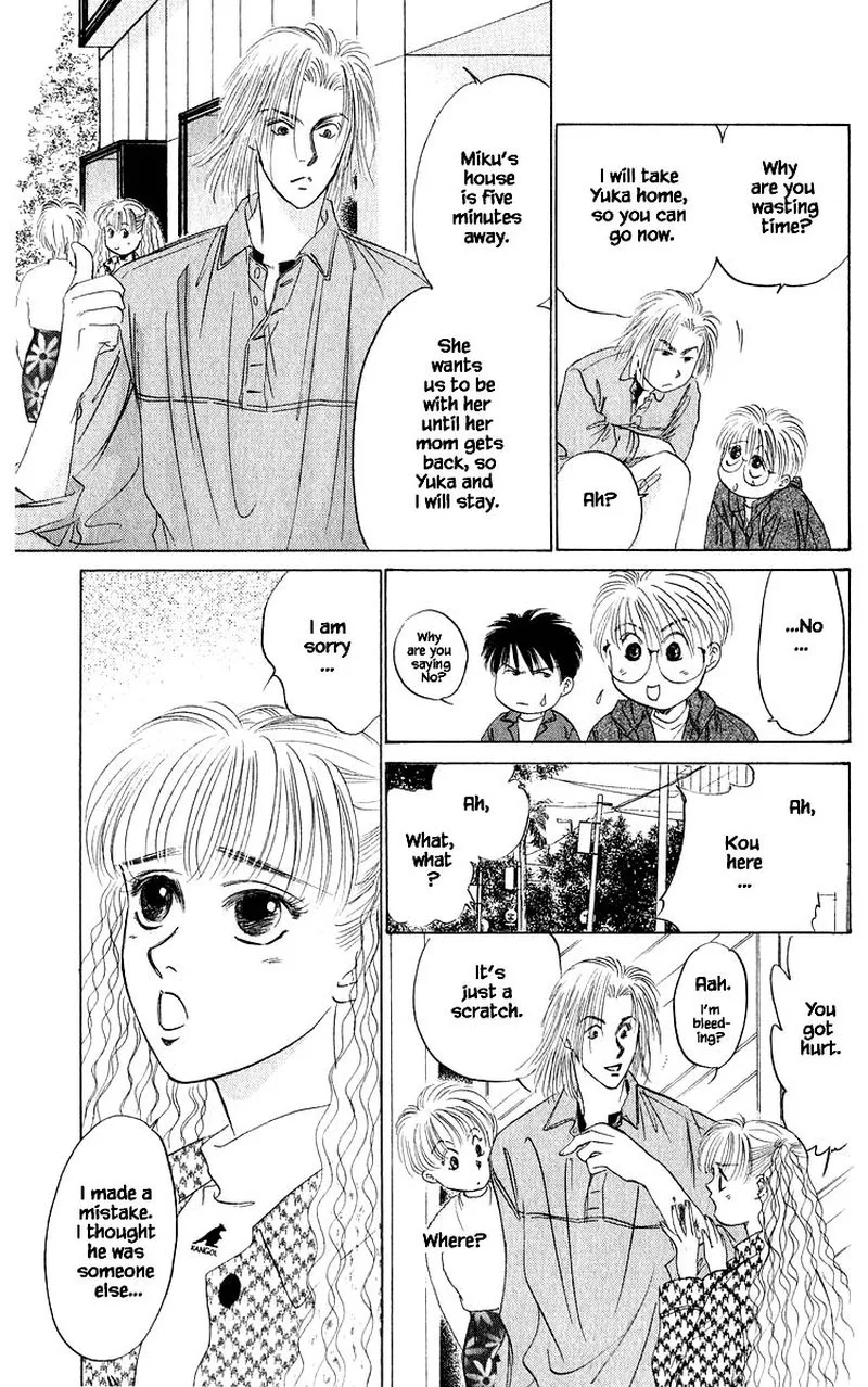 Yakumo Tatsu Chapter 34.2 page 10