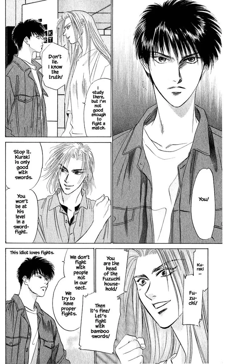 Yakumo Tatsu Chapter 34.2 page 5