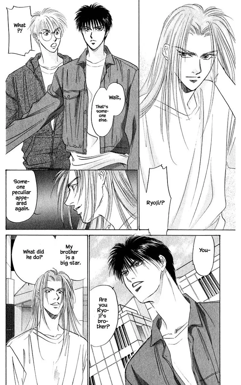 Yakumo Tatsu Chapter 34.2 page 1