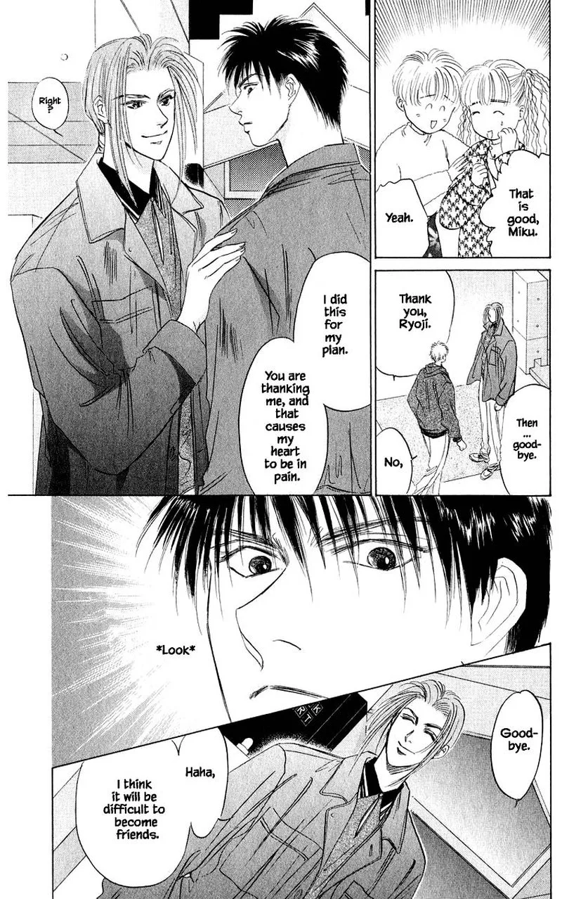 Yakumo Tatsu Chapter 34.2 page 8