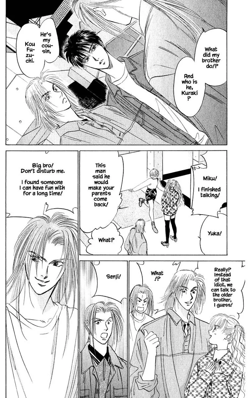 Yakumo Tatsu Chapter 34.2 page 3