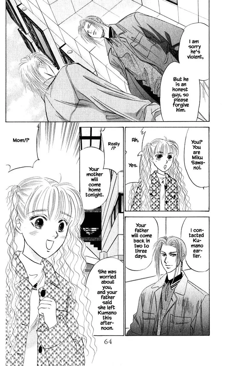 Yakumo Tatsu Chapter 34.2 page 7