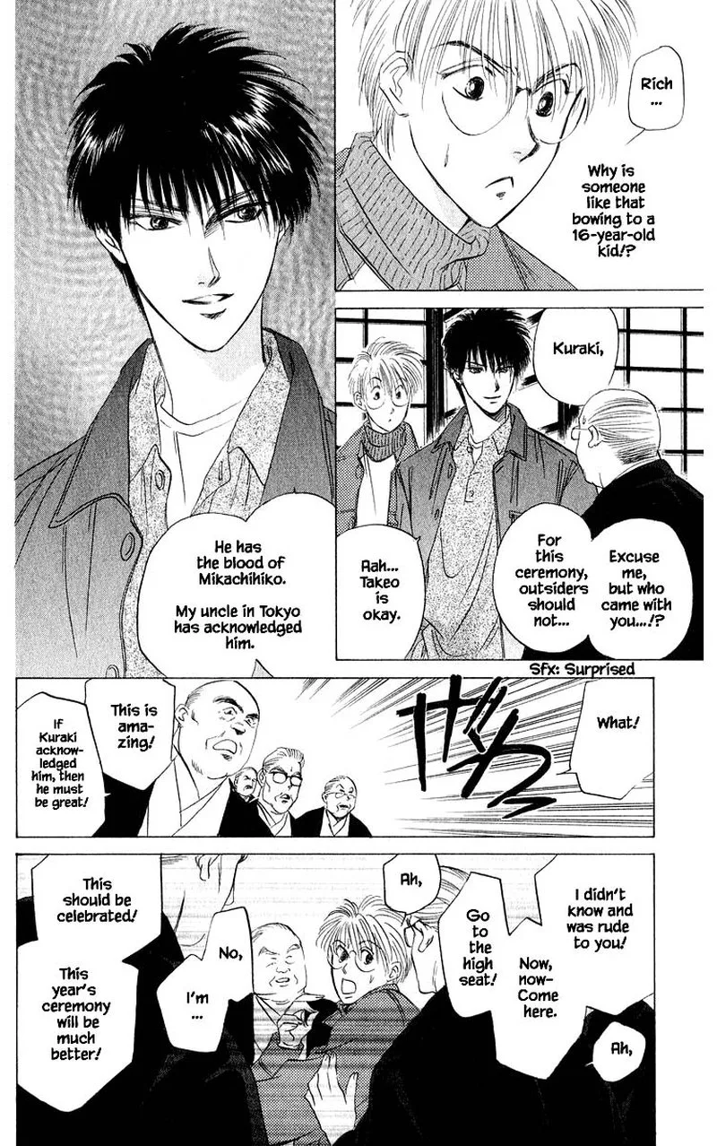 Yakumo Tatsu Chapter 35.1 page 11