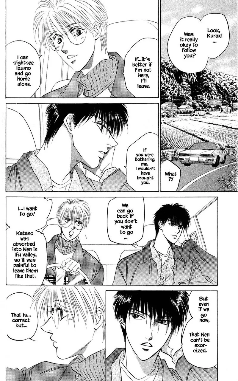 Yakumo Tatsu Chapter 35.1 page 7