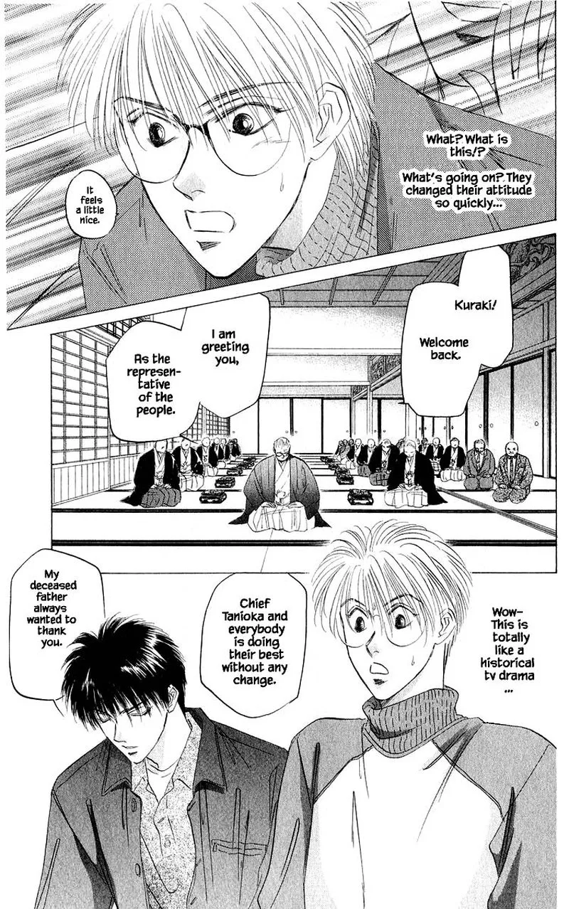 Yakumo Tatsu Chapter 35.1 page 12