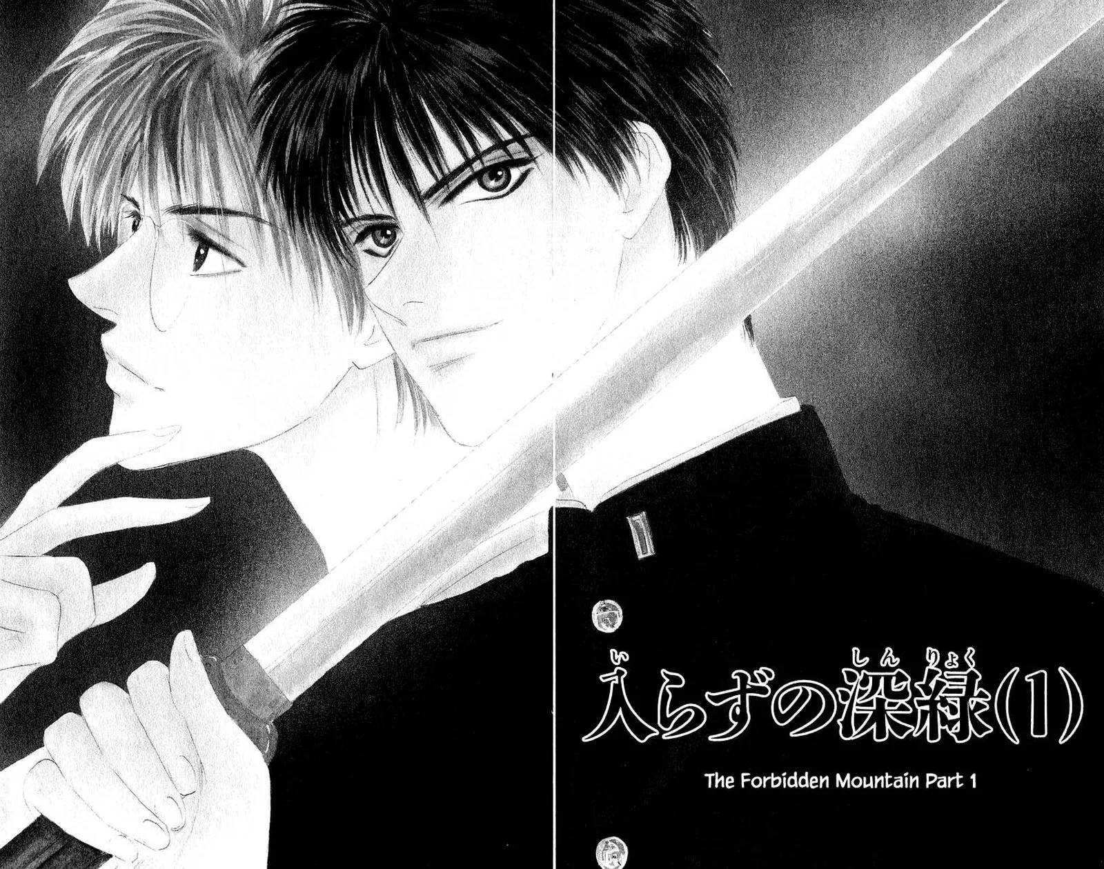 Yakumo Tatsu Chapter 35.1 page 1