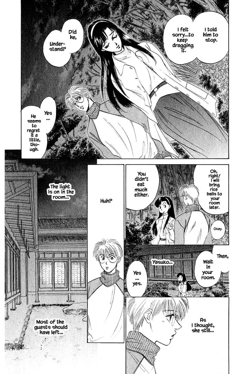 Yakumo Tatsu Chapter 35.2 page 12