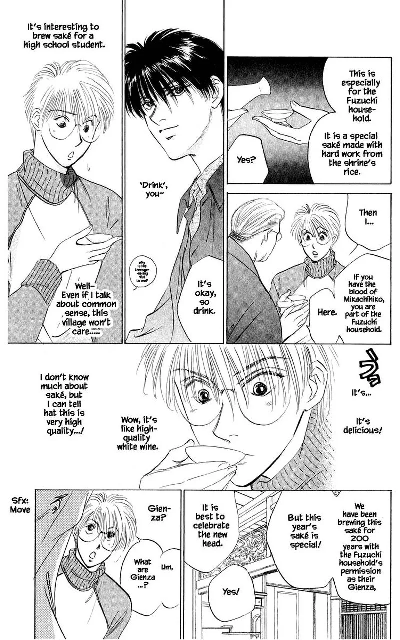 Yakumo Tatsu Chapter 35.2 page 2