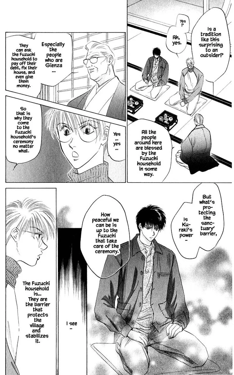 Yakumo Tatsu Chapter 35.2 page 5