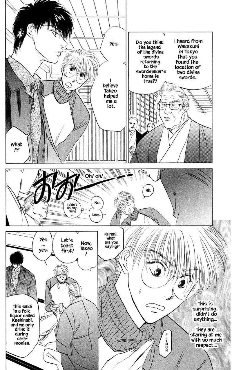 Yakumo Tatsu Chapter 35.2 page 1