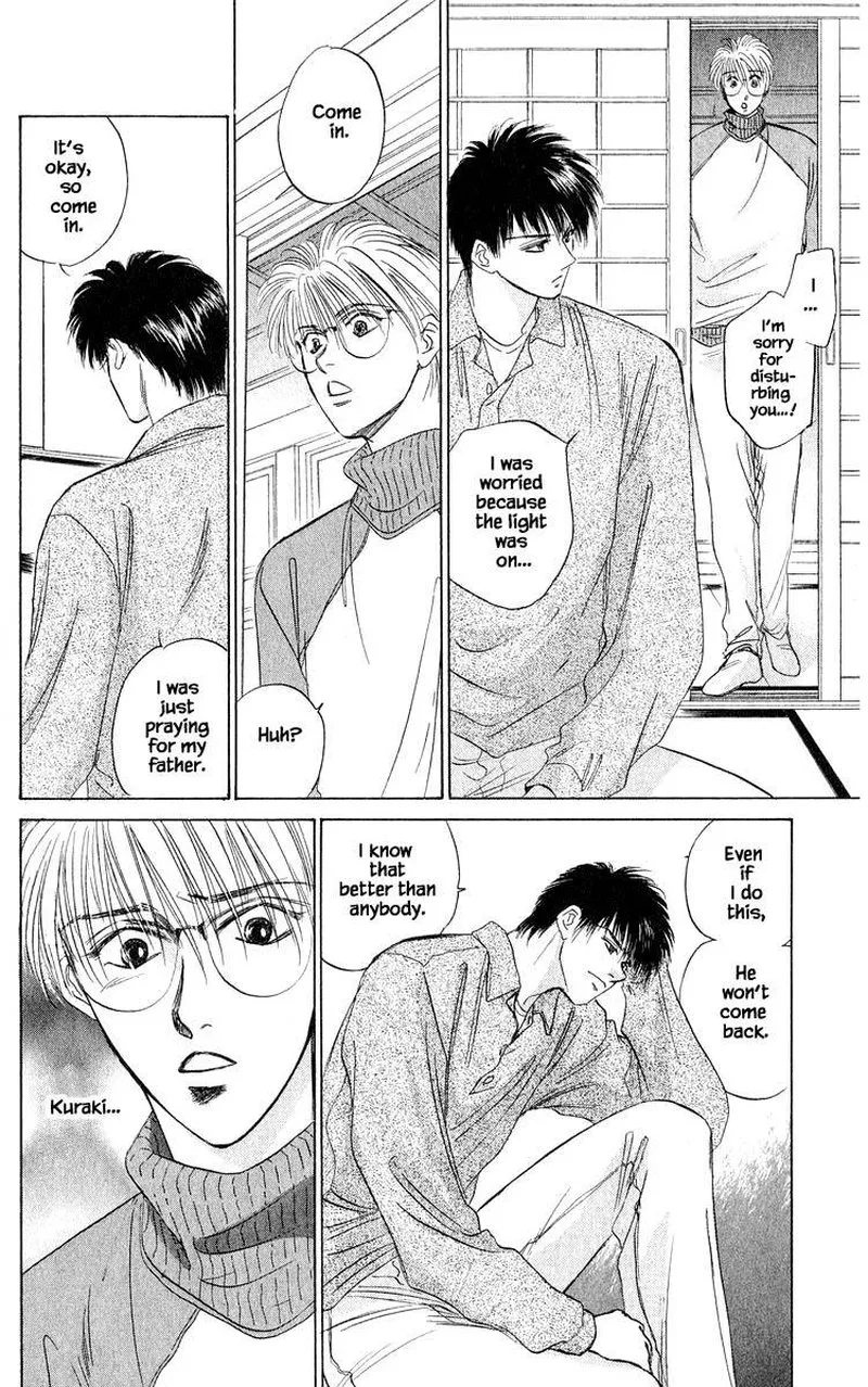 Yakumo Tatsu Chapter 35.3 page 1