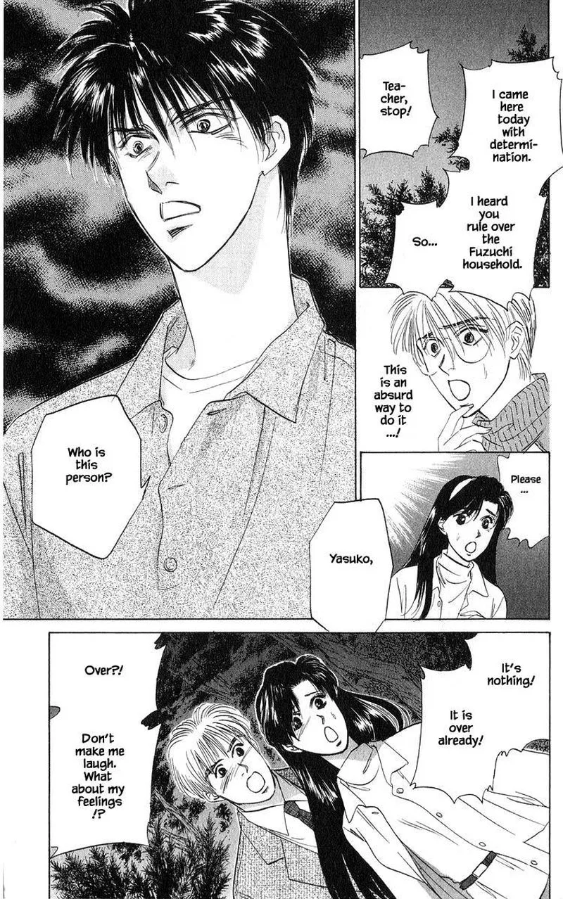 Yakumo Tatsu Chapter 35.3 page 12